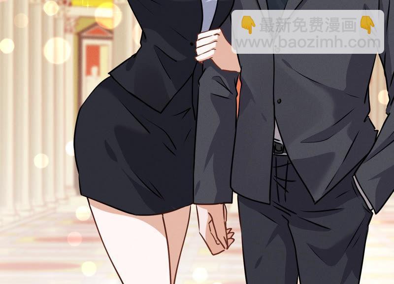 🍲最豪赘婿 龙王殿 第42话 包下五星酒店 第18页