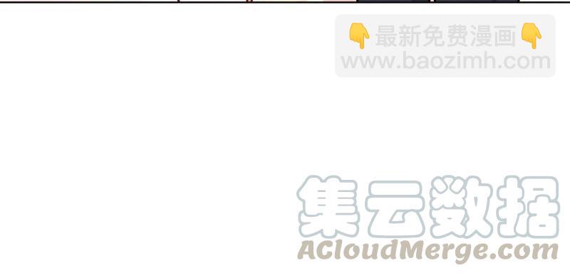 🍲最豪赘婿 龙王殿 第42话 包下五星酒店 第19页