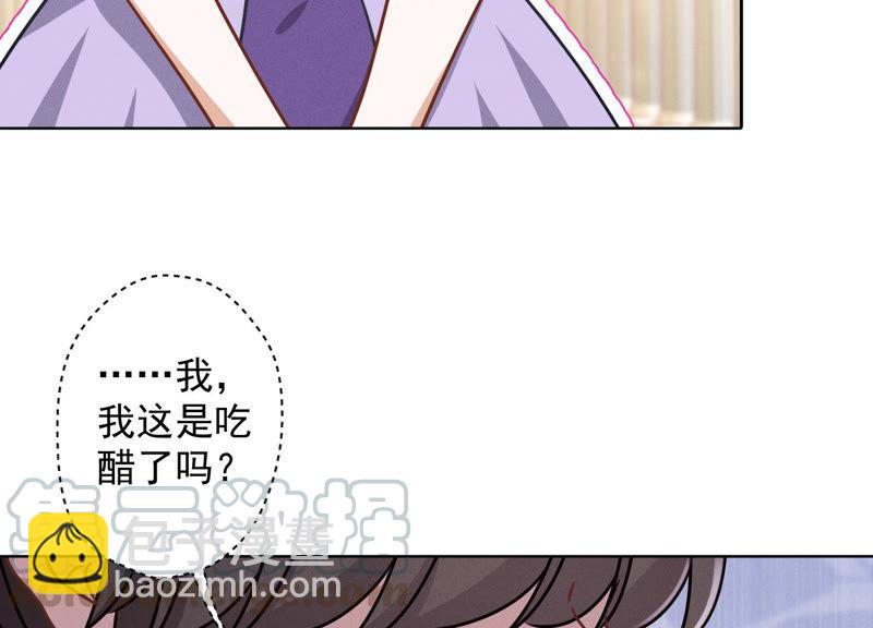 🍲最豪赘婿 龙王殿 第42话 包下五星酒店 第22页