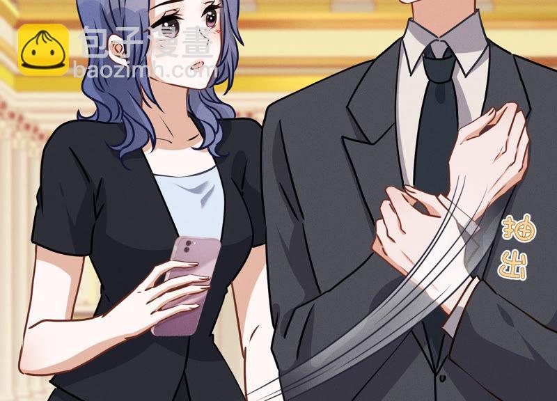 🍲最豪赘婿 龙王殿 第42话 包下五星酒店 第26页