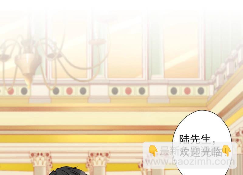 🍲最豪赘婿 龙王殿 第42话 包下五星酒店 第3页