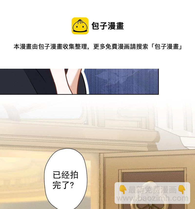 🍲最豪赘婿 龙王殿 第42话 包下五星酒店 第33页