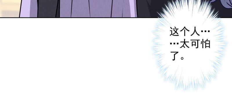 🍲最豪赘婿 龙王殿 第42话 包下五星酒店 第36页