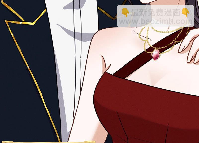 🍲最豪赘婿 龙王殿 第42话 包下五星酒店 第47页