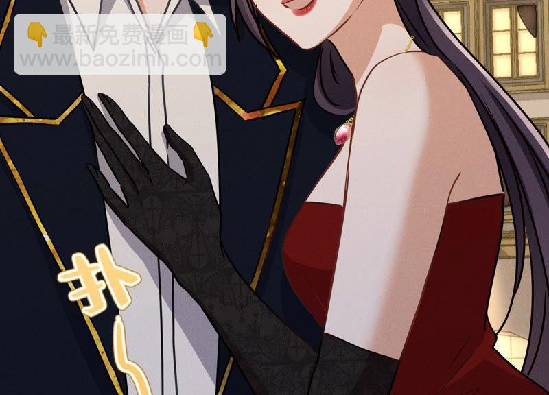 🍲最豪赘婿 龙王殿 第42话 包下五星酒店 第50页