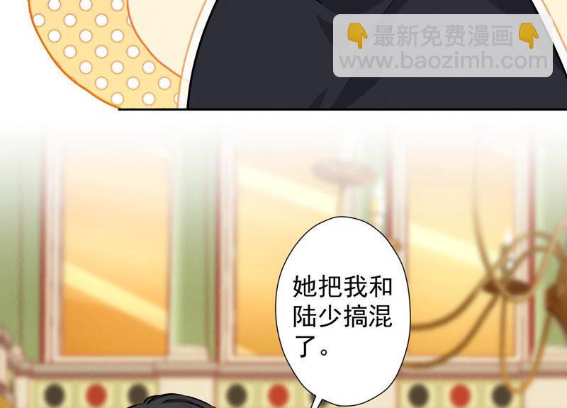 🍲最豪赘婿 龙王殿 第42话 包下五星酒店 第8页
