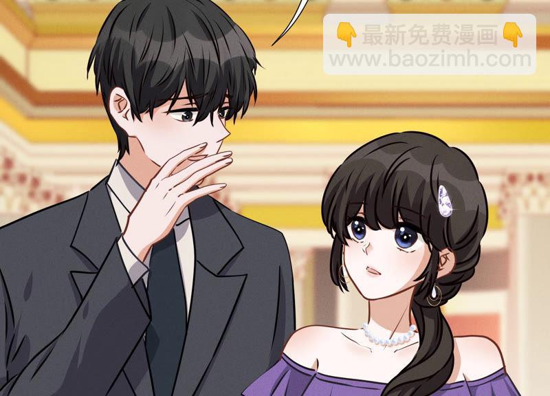 🍲最豪赘婿 龙王殿 第42话 包下五星酒店 第9页