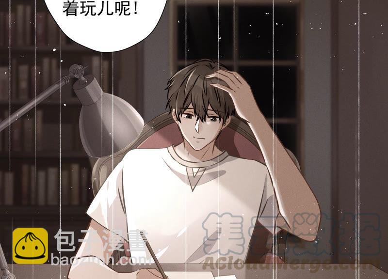 🍲最豪赘婿 龙王殿 第44话 对你！我是认真的！ 第10页