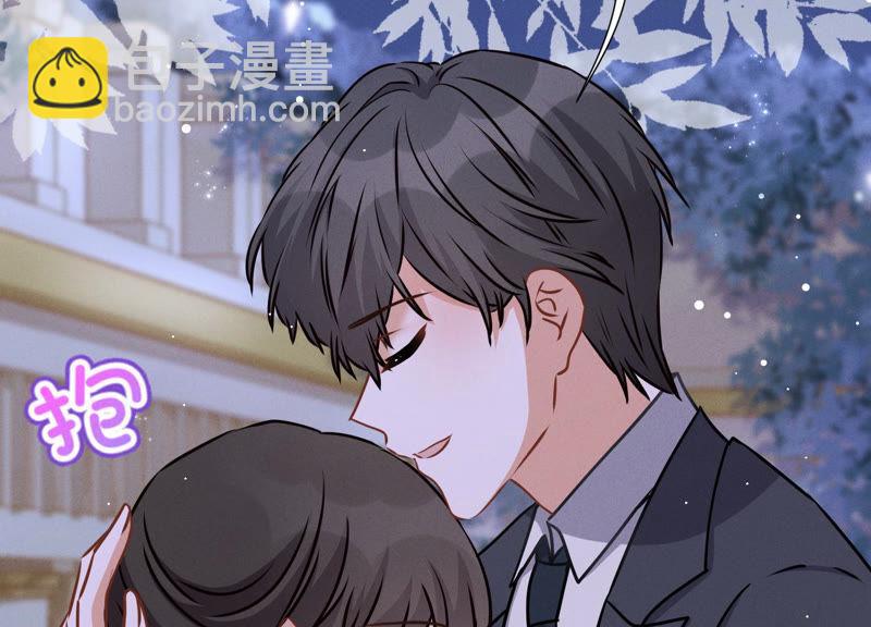 🍲最豪赘婿 龙王殿 第44话 对你！我是认真的！ 第12页