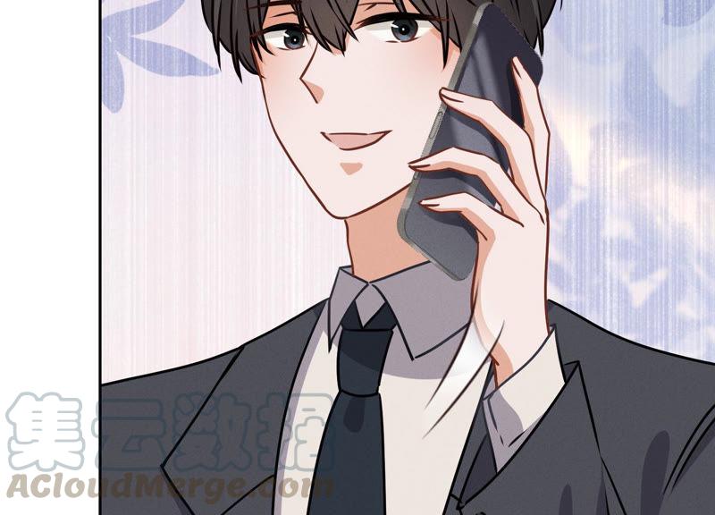 🍲最豪赘婿 龙王殿 第44话 对你！我是认真的！ 第16页