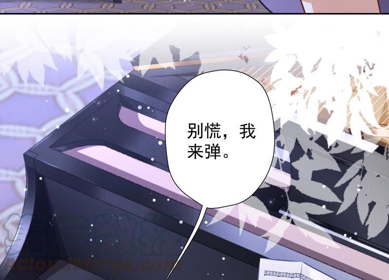 🍲最豪赘婿 龙王殿 第44话 对你！我是认真的！ 第22页
