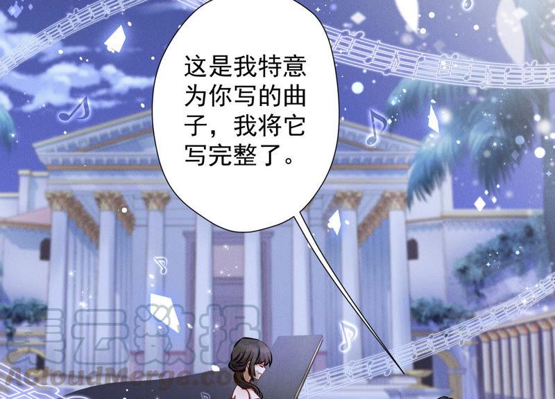 🍲最豪赘婿 龙王殿 第44话 对你！我是认真的！ 第25页