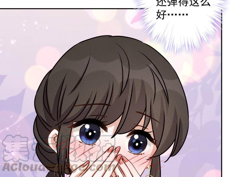 🍲最豪赘婿 龙王殿 第44话 对你！我是认真的！ 第28页