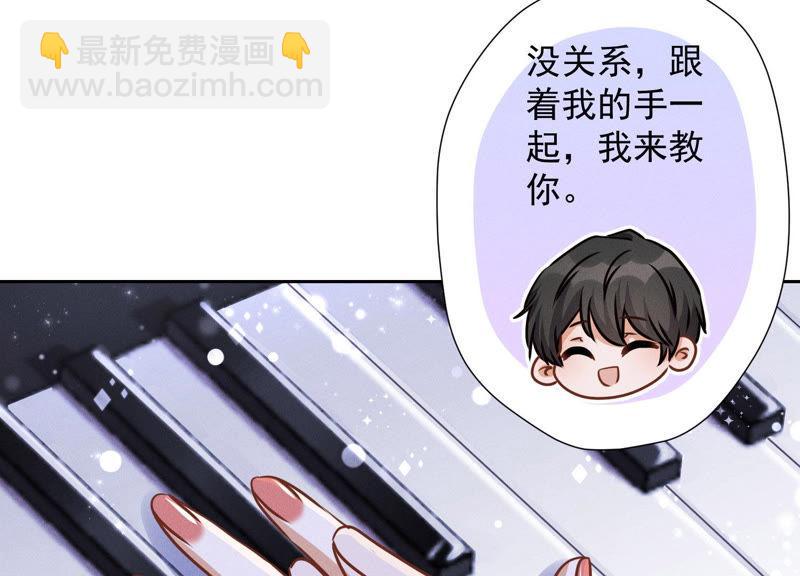 🍲最豪赘婿 龙王殿 第44话 对你！我是认真的！ 第33页