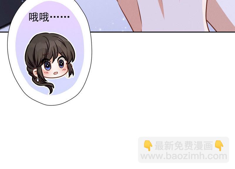 🍲最豪赘婿 龙王殿 第44话 对你！我是认真的！ 第35页