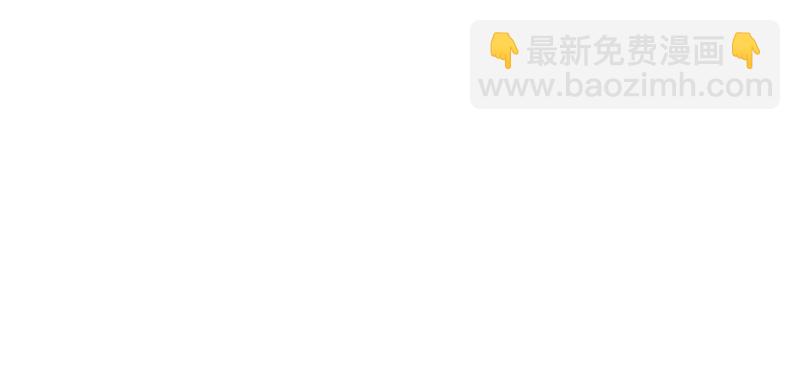 🍲最豪赘婿 龙王殿 第44话 对你！我是认真的！ 第36页