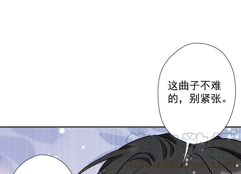 🍲最豪赘婿 龙王殿 第44话 对你！我是认真的！ 第37页