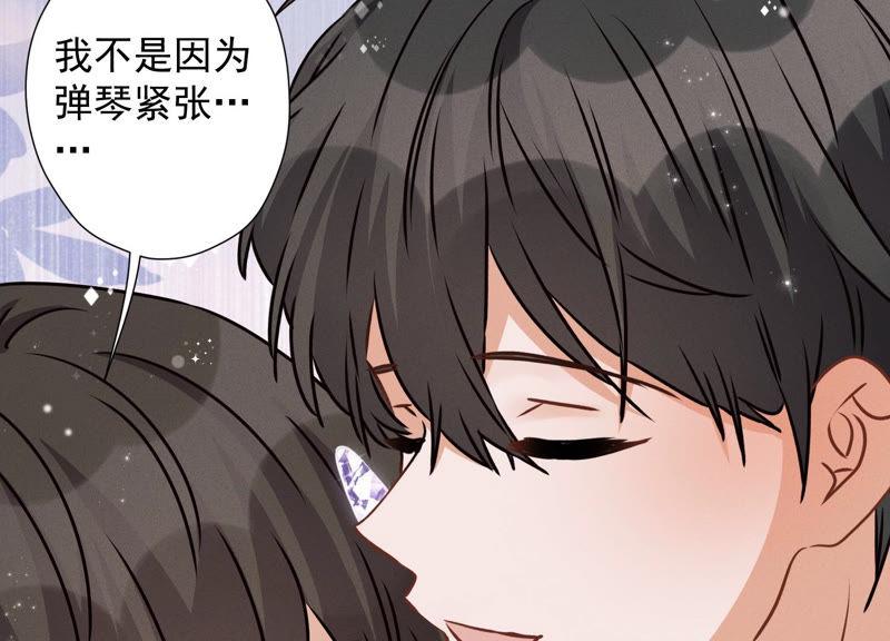 🍲最豪赘婿 龙王殿 第44话 对你！我是认真的！ 第38页