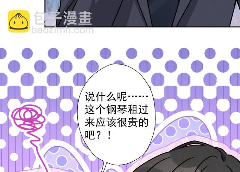 🍲最豪赘婿 龙王殿 第44话 对你！我是认真的！ 第42页