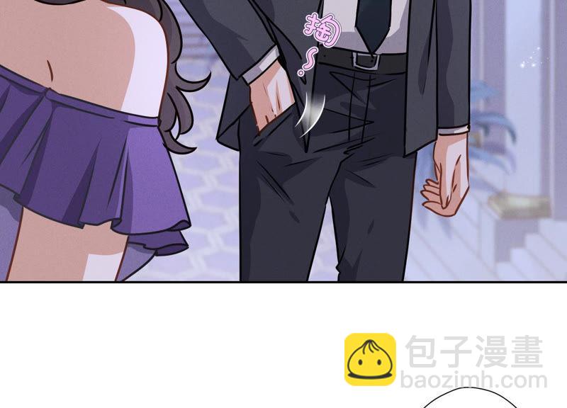 🍲最豪赘婿 龙王殿 第44话 对你！我是认真的！ 第6页