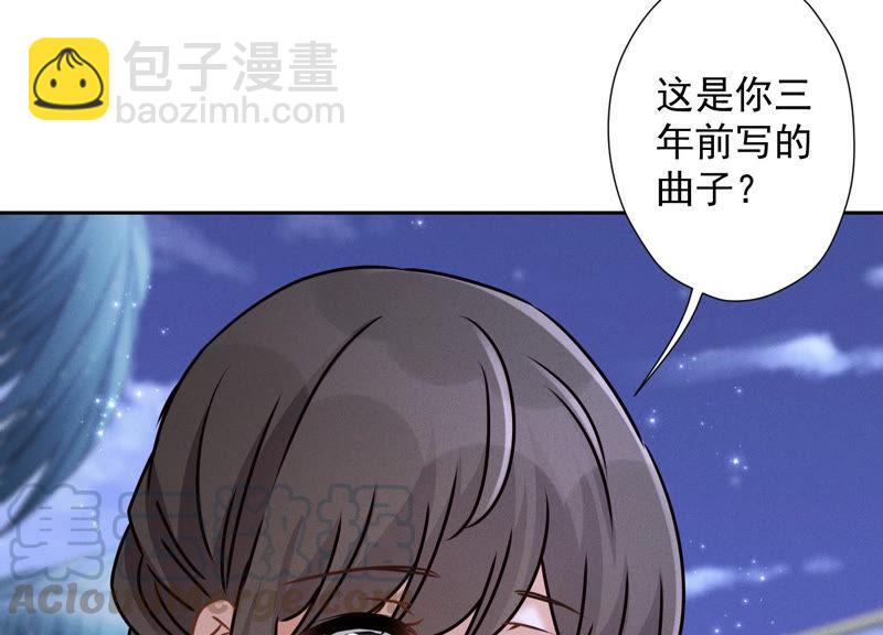 🍲最豪赘婿 龙王殿 第44话 对你！我是认真的！ 第7页