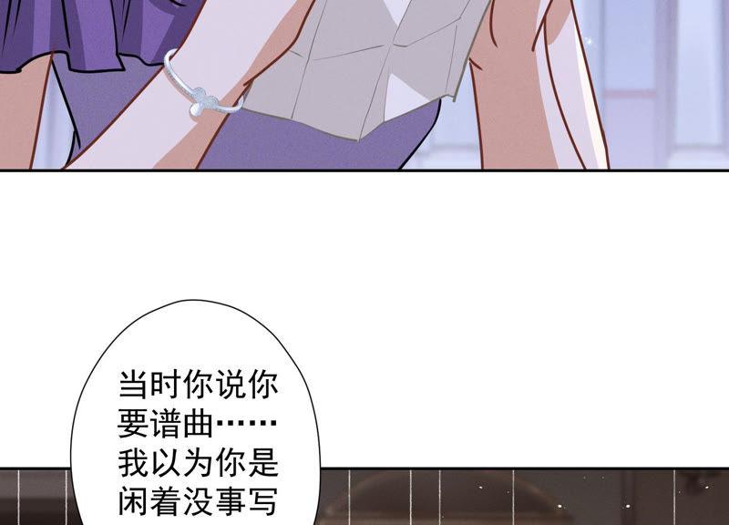 🍲最豪赘婿 龙王殿 第44话 对你！我是认真的！ 第9页