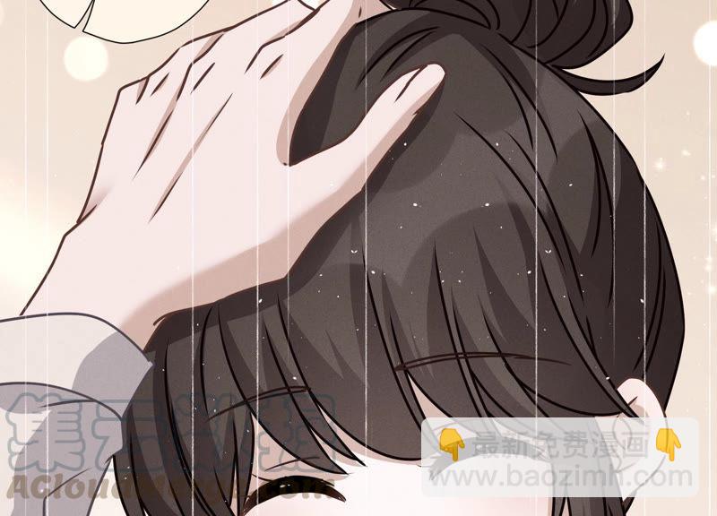 🍲最豪赘婿 龙王殿 第46话 我绿了我自己？ 第16页