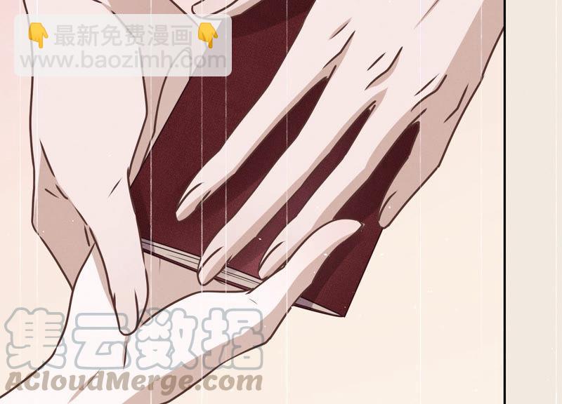 🍲最豪赘婿 龙王殿 第46话 我绿了我自己？ 第19页