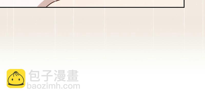 🍲最豪赘婿 龙王殿 第46话 我绿了我自己？ 第20页