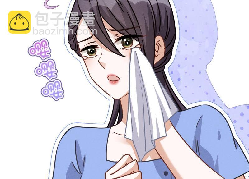 🍲最豪赘婿 龙王殿 第46话 我绿了我自己？ 第24页