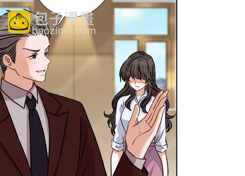 🍲最豪赘婿 龙王殿 第46话 我绿了我自己？ 第27页
