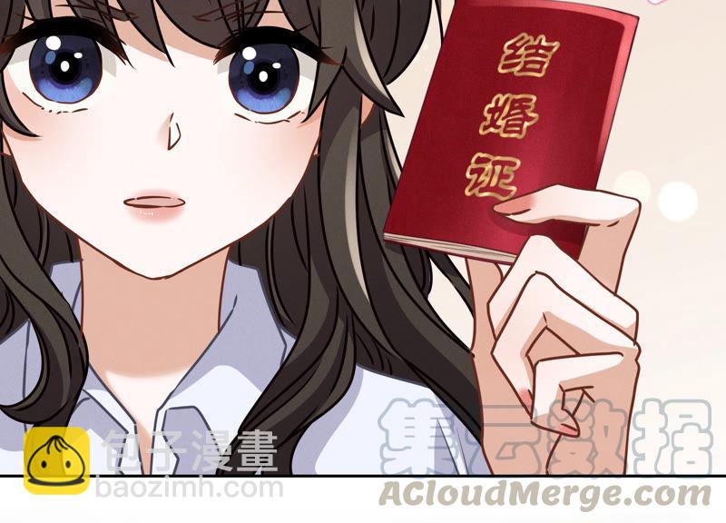 🍲最豪赘婿 龙王殿 第46话 我绿了我自己？ 第43页