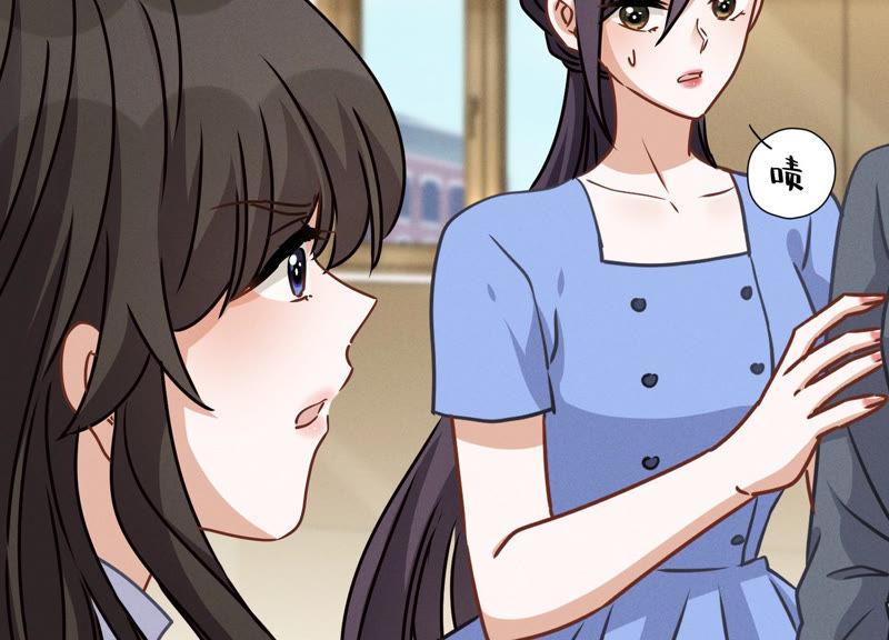 🍲最豪赘婿 龙王殿 第46话 我绿了我自己？ 第45页