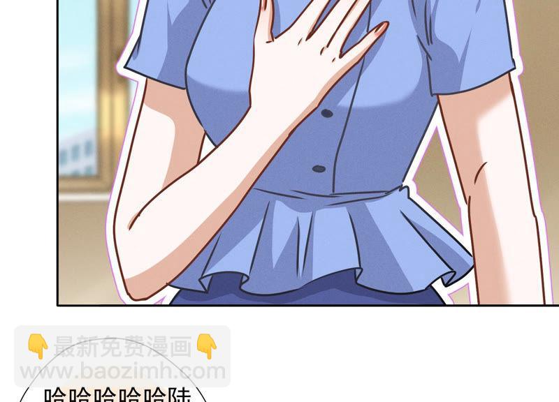 🍲最豪赘婿 龙王殿 第46话 我绿了我自己？ 第48页
