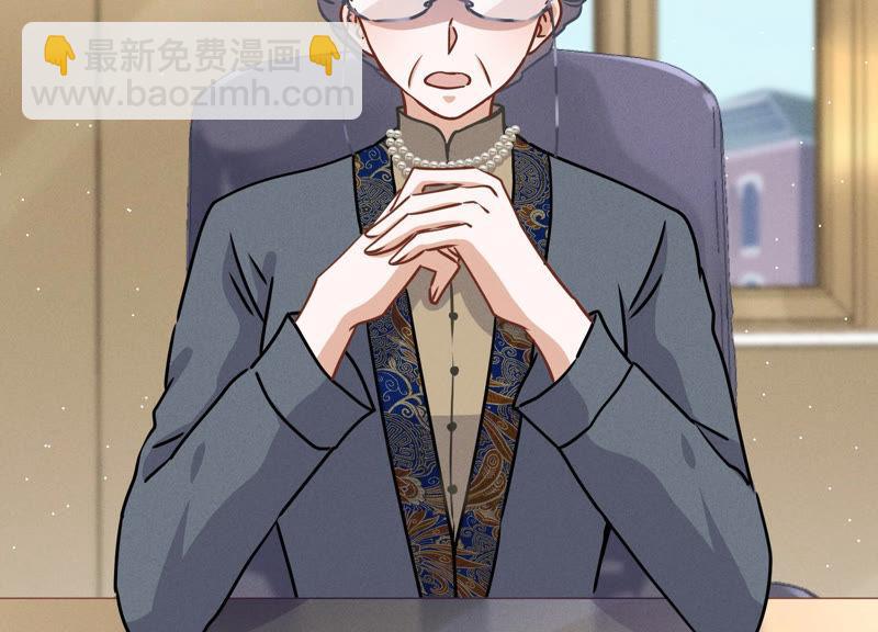 🍲最豪赘婿 龙王殿 第46话 我绿了我自己？ 第5页
