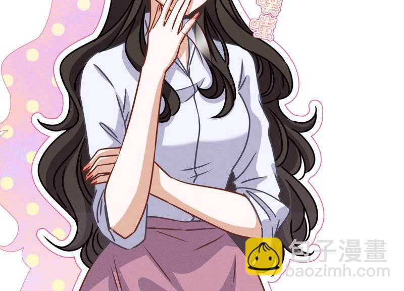 🍲最豪赘婿 龙王殿 第46话 我绿了我自己？ 第50页