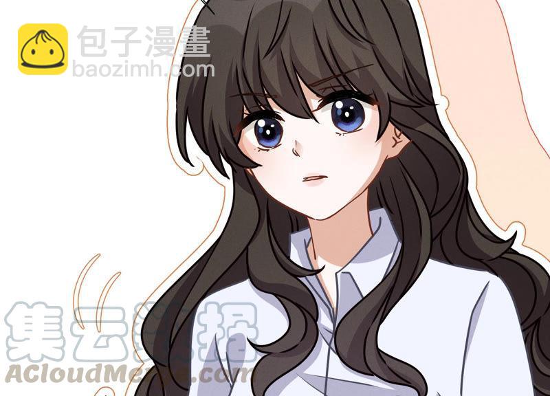🍲最豪赘婿 龙王殿 第46话 我绿了我自己？ 第7页