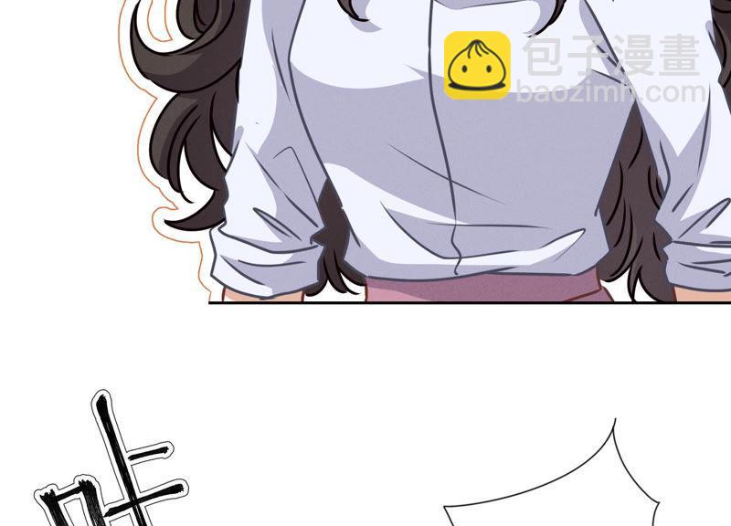 🍲最豪赘婿 龙王殿 第46话 我绿了我自己？ 第8页