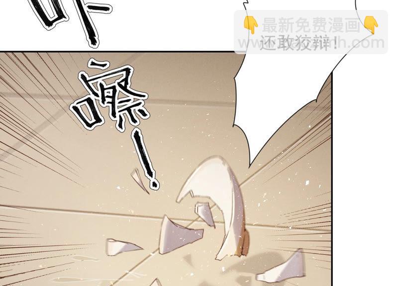 🍲最豪赘婿 龙王殿 第46话 我绿了我自己？ 第9页