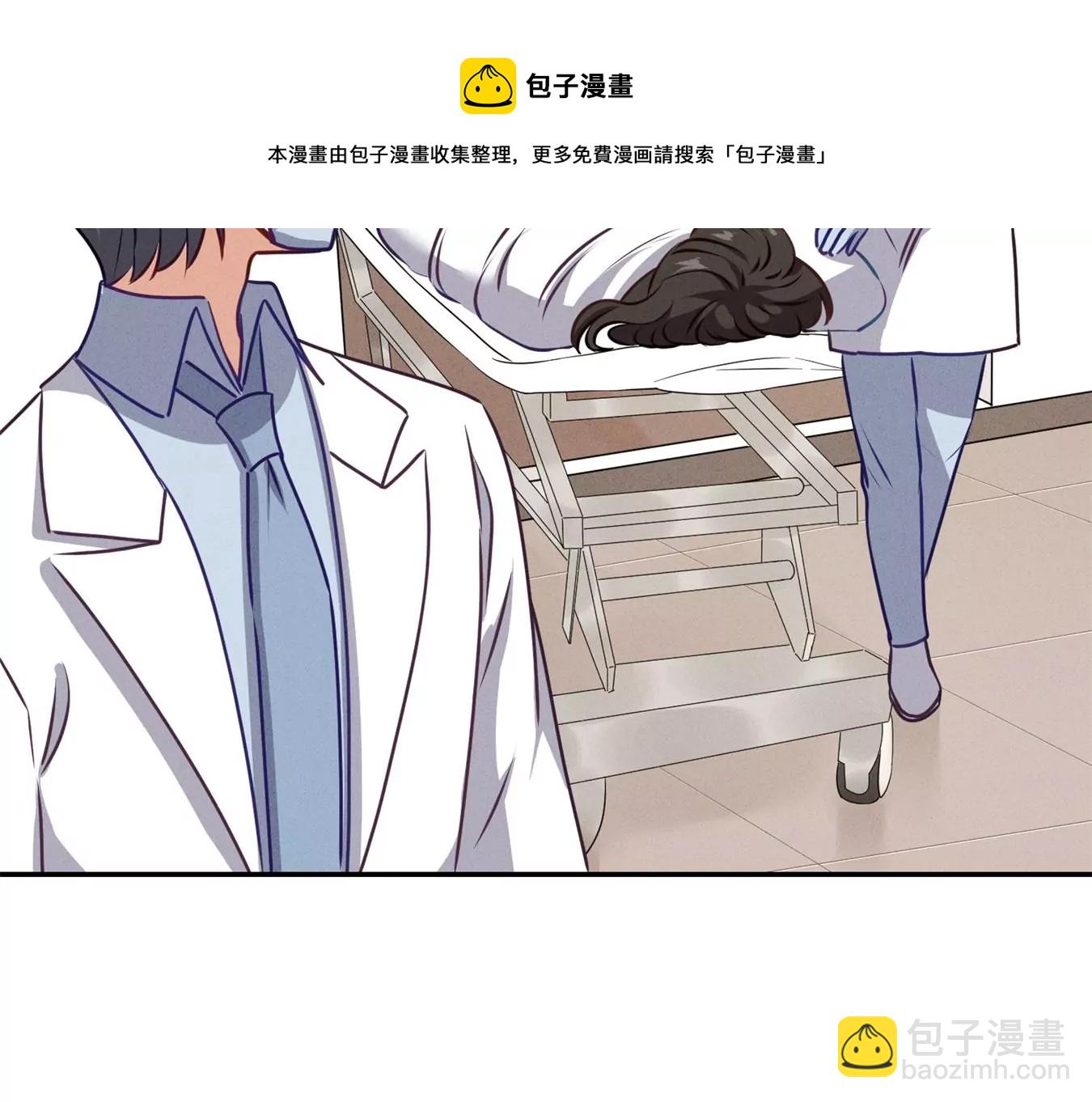 🍲最豪赘婿 龙王殿 第207话 外姓人 第13页