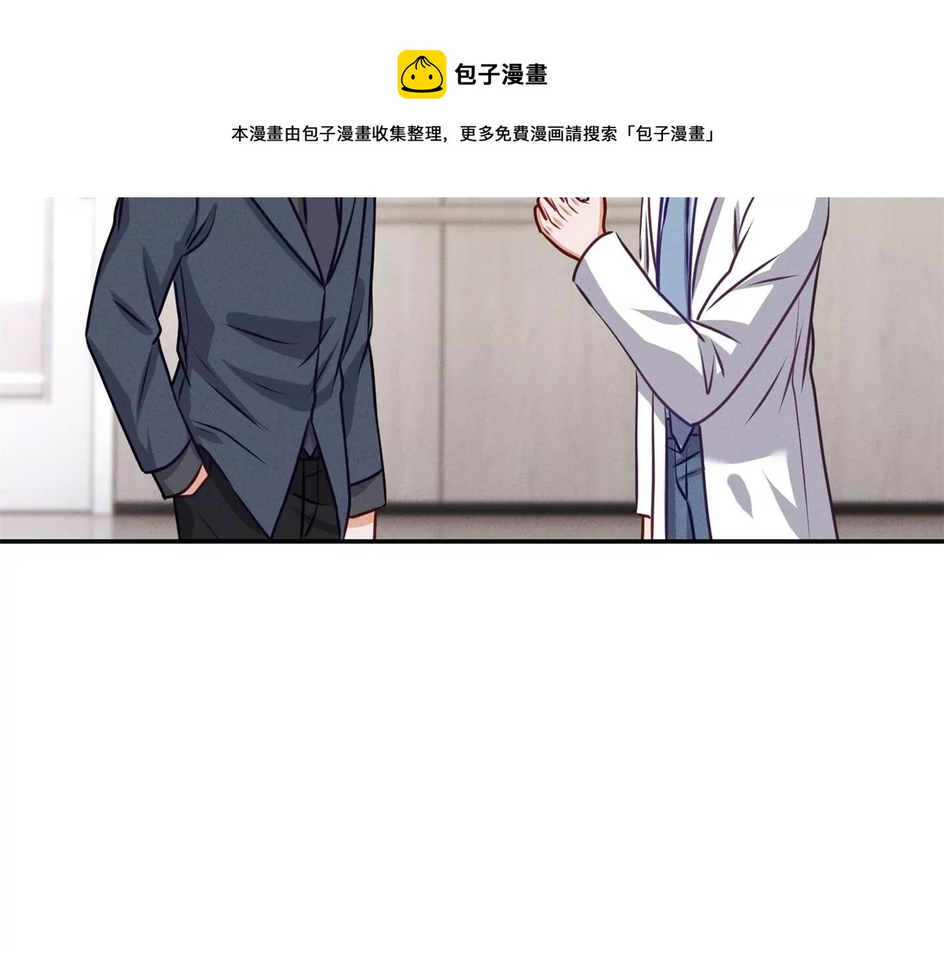 🍲最豪赘婿 龙王殿 第207话 外姓人 第17页