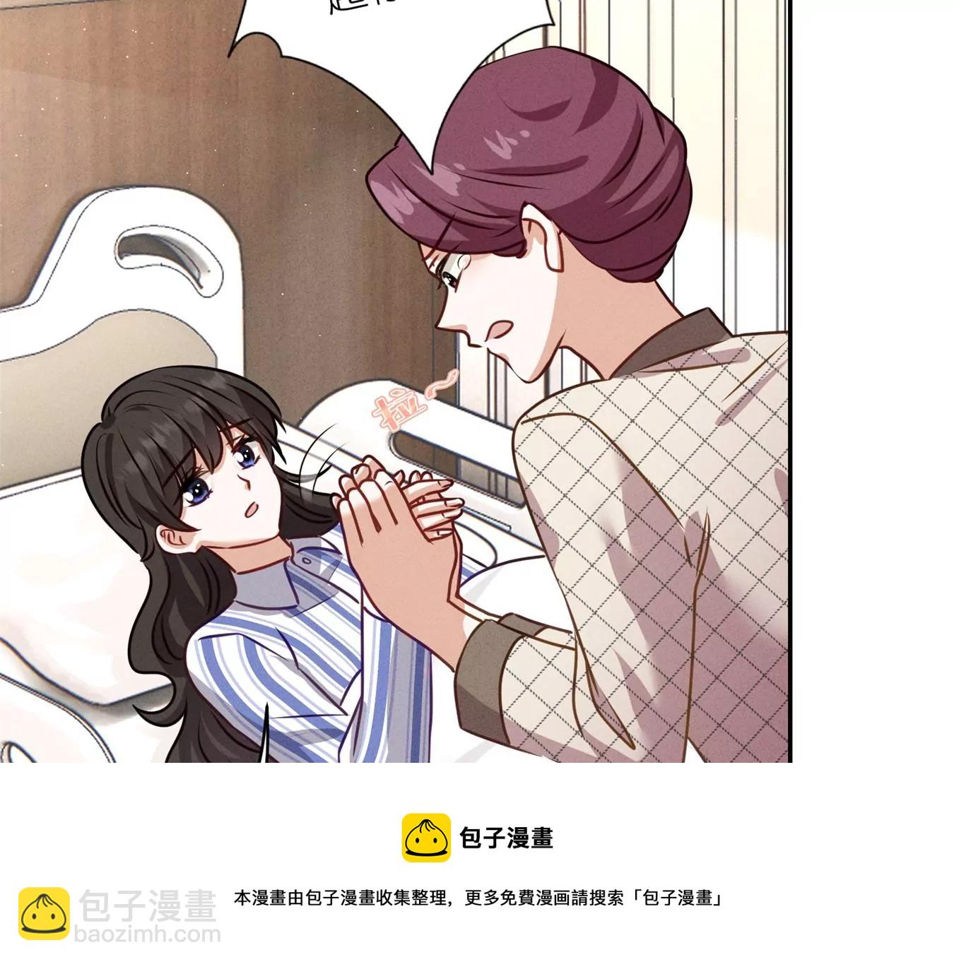 🍲最豪赘婿 龙王殿 第207话 外姓人 第21页