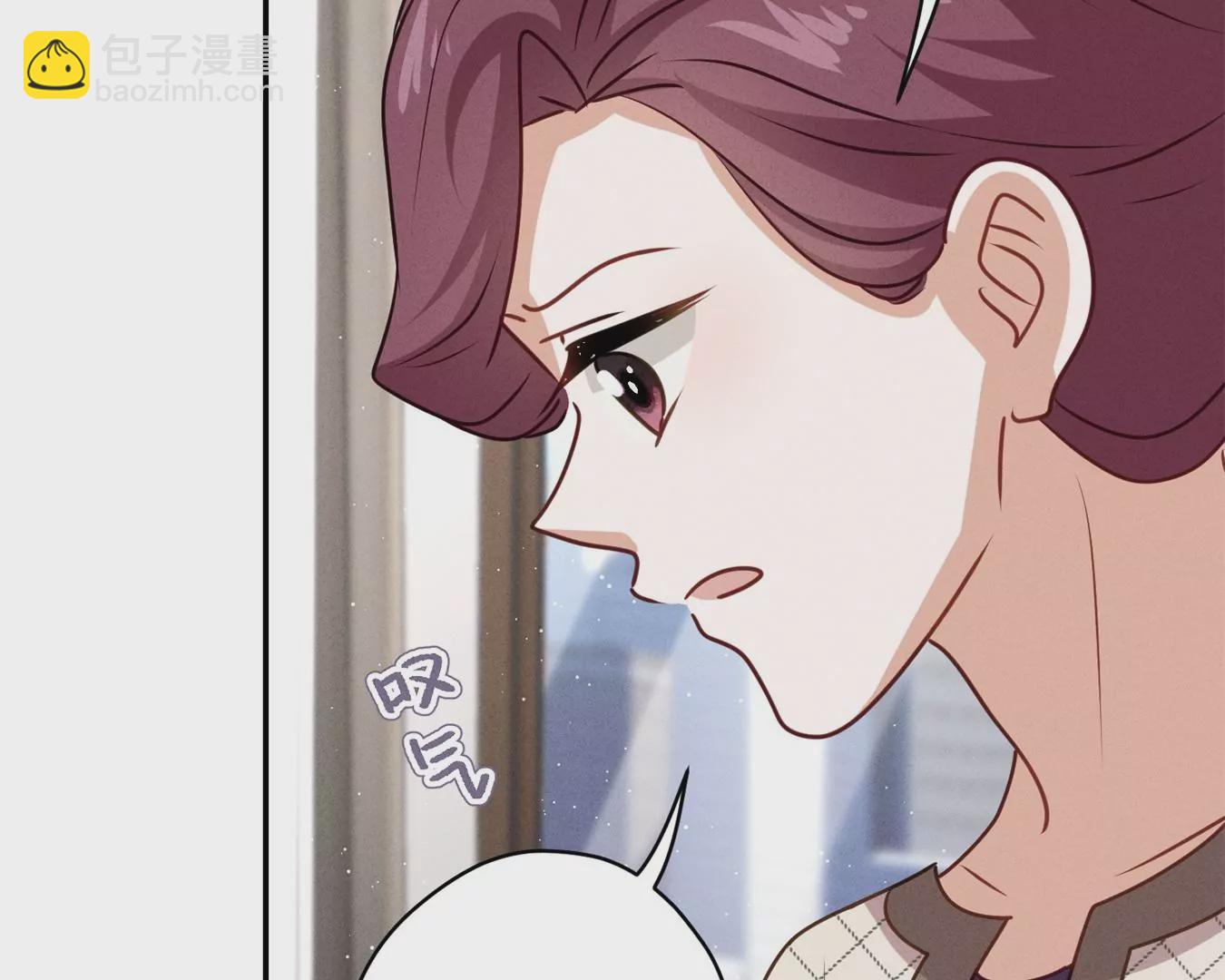 🍲最豪赘婿 龙王殿 第207话 外姓人 第23页
