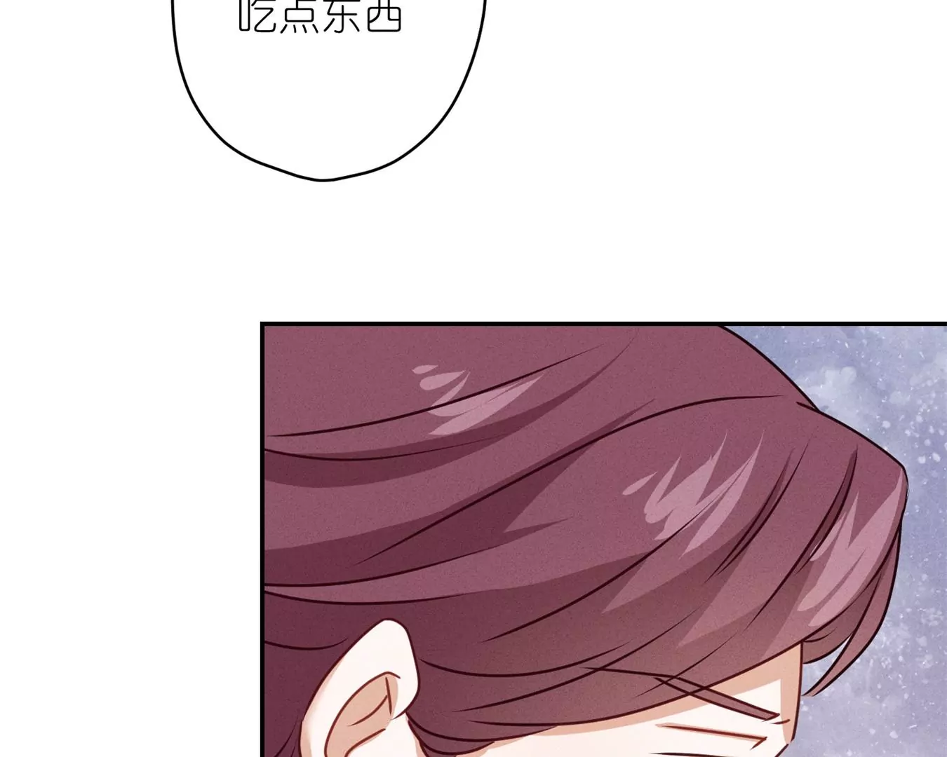 🍲最豪赘婿 龙王殿 第207话 外姓人 第35页