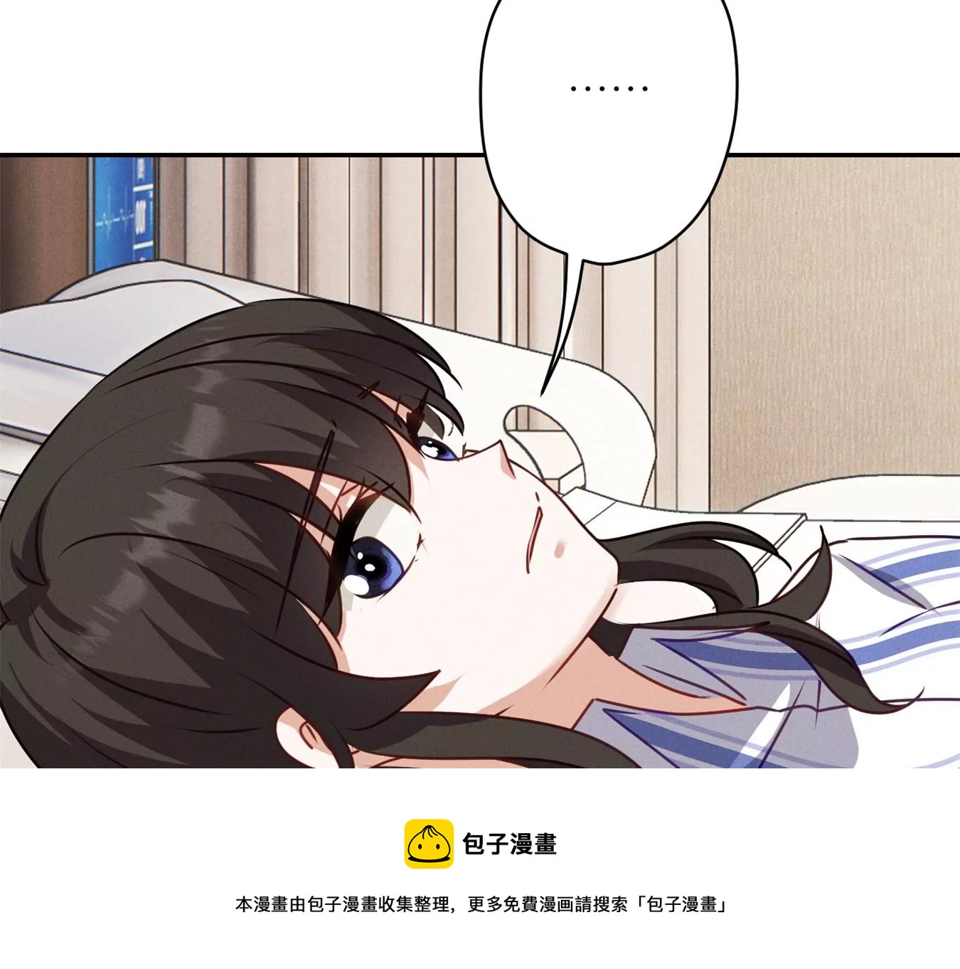 🍲最豪赘婿 龙王殿 第207话 外姓人 第37页