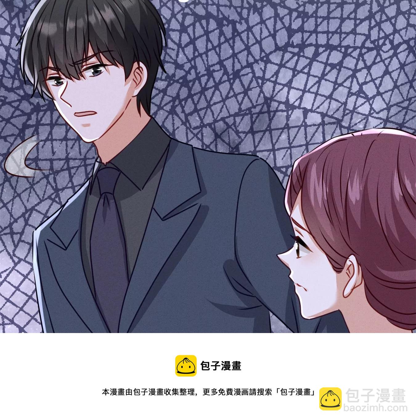 🍲最豪赘婿 龙王殿 第207话 外姓人 第41页