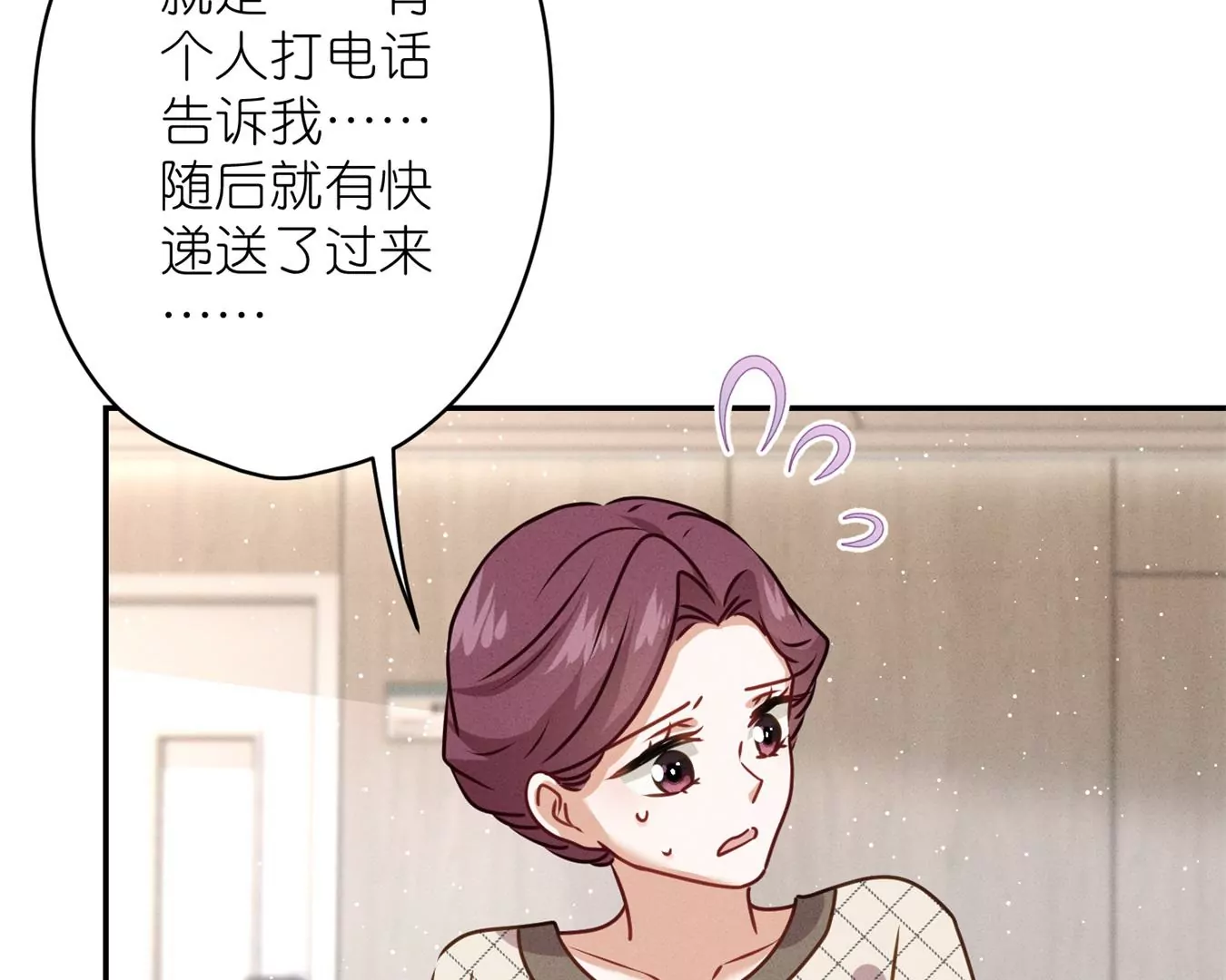 🍲最豪赘婿 龙王殿 第207话 外姓人 第44页