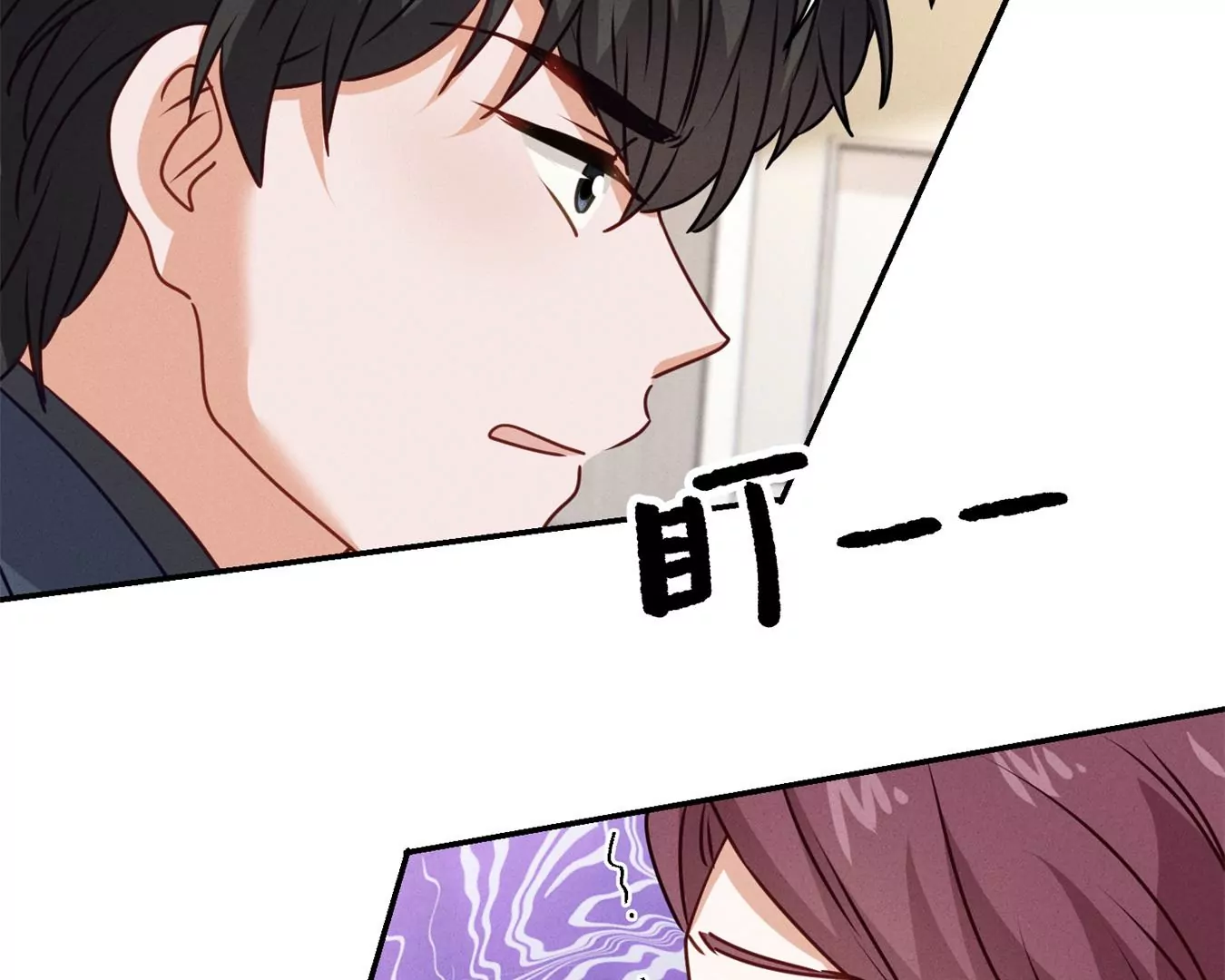 🍲最豪赘婿 龙王殿 第207话 外姓人 第47页