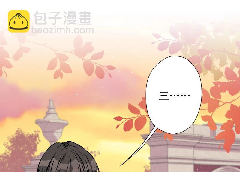 🍲最豪赘婿 龙王殿 第50话 败类的伎俩 第27页