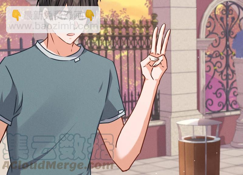 🍲最豪赘婿 龙王殿 第50话 败类的伎俩 第28页